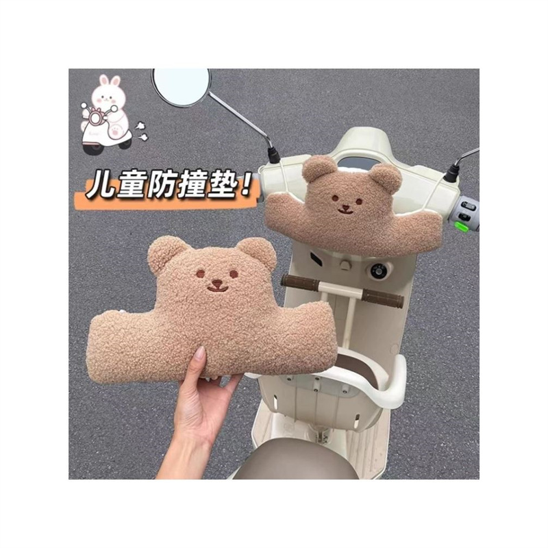 Electric Vehicle Front Child Seat Anti-Collision Pad Pedal Battery Car Baby Anti-Collision Head Pad Anti-Collision Protection Pad Headrest