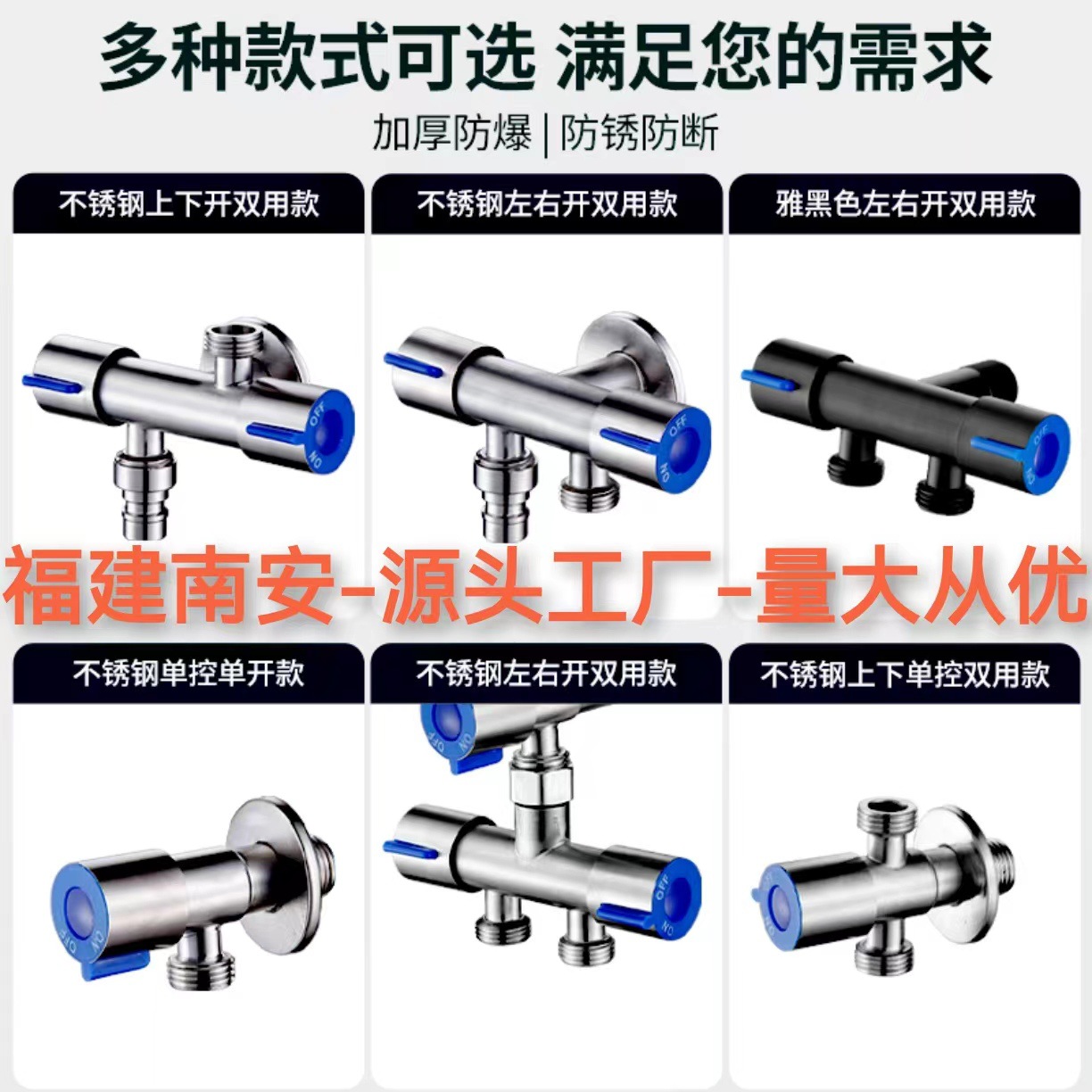 перекрестный двойной контроль угловой клапан из нержавеющей стали 304 один вход два выхода двойного назначения 4-точечное соединение