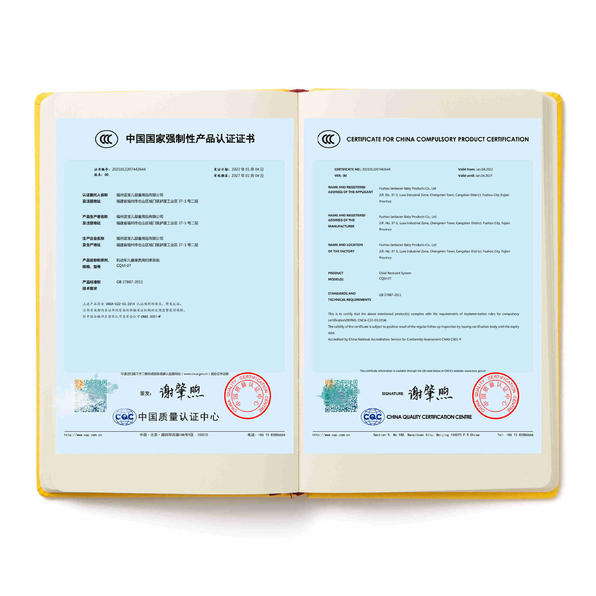 Baby Carrier Type Child Safety Seat Car Portable Cradle Newborn Car Type Sleeping Basket