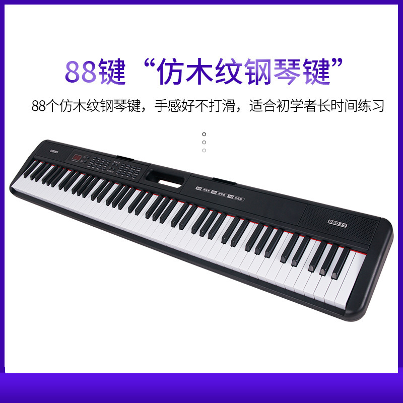 Цифровая клавиатура 88 клавиш для начинающих, портативная для домашней практики, детская цифровая Bluetooth Midi