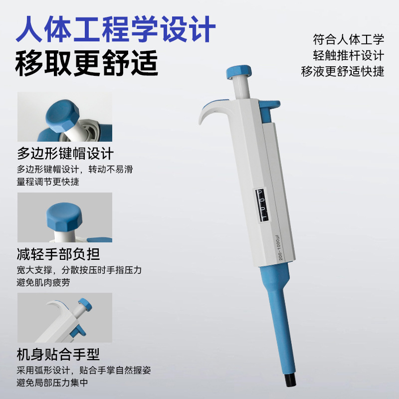 Manufacturer Wholesale Micro Pipettes Single-Channel Multi-Channel Manual Continuous Adjustable Range Pipettes Laboratory
