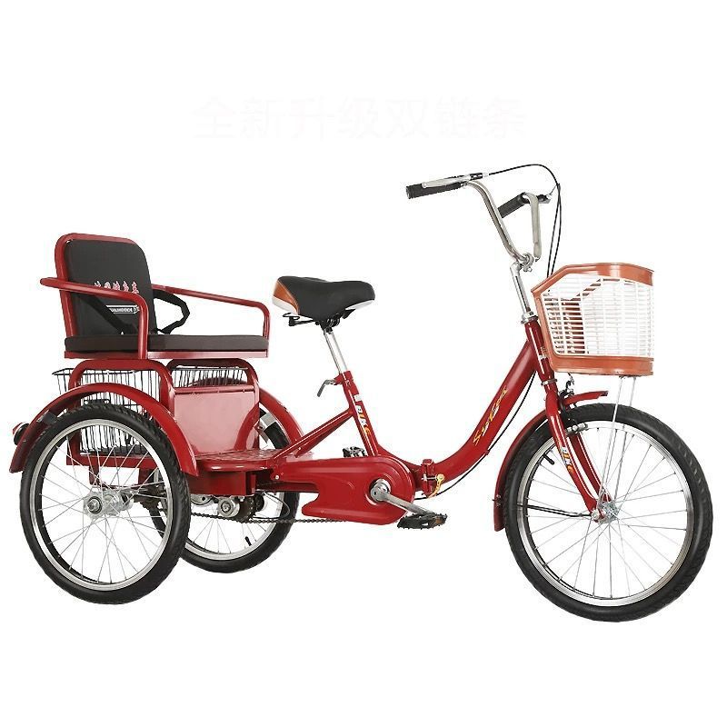 New Elderly Tricycle Rickshaw Elderly Scooter Pedal Double Bicycle Pedal Bicycle Adult Tricycle