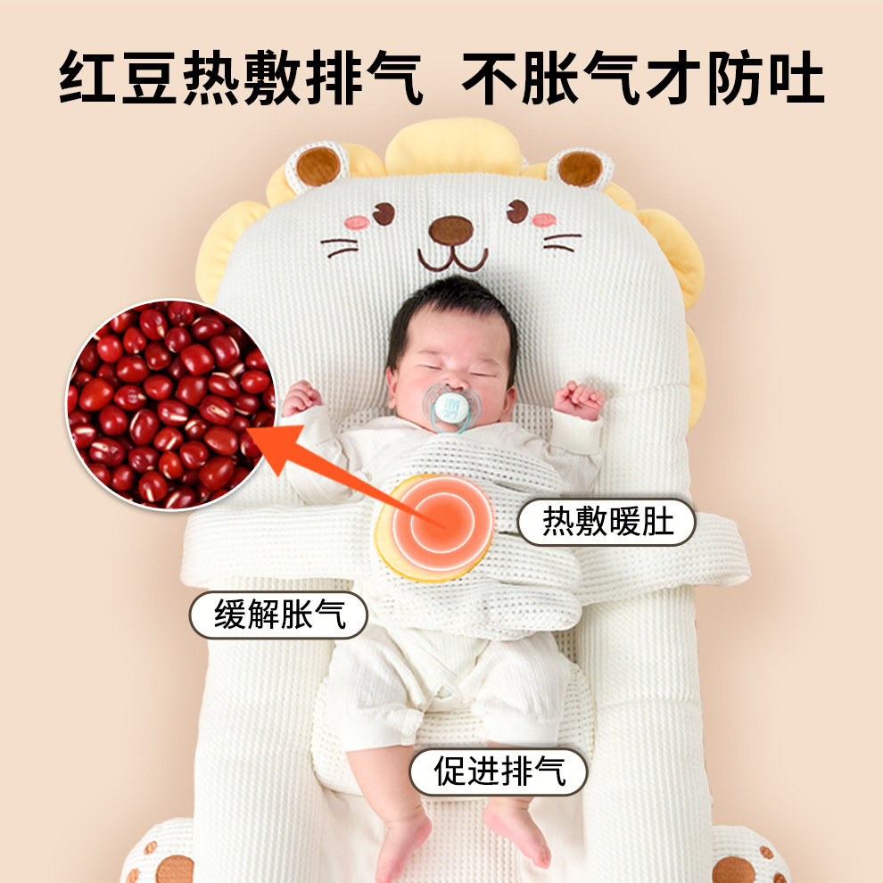 Infant Bed Medium Bed Multifunctional Bed Medium Bed Newborn Anti-pressure Bed Medium Bed Portable Movable Bed Medium Bed