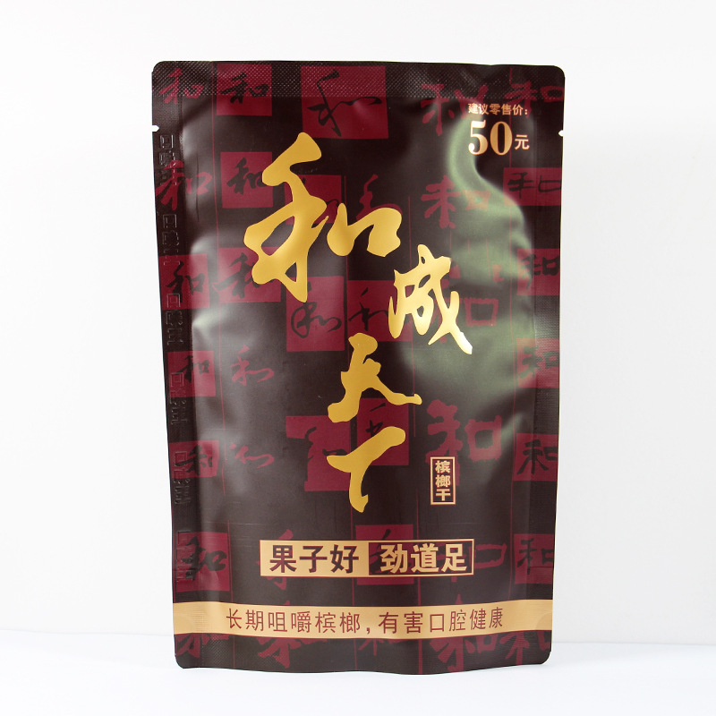 White Packaging Betel Nut 100 Flavors Wanghe Cheng Betel Nut Zhang Sanfeng Betel Nut Xiangtan Wolfberry Betel Nut and World Synthesis