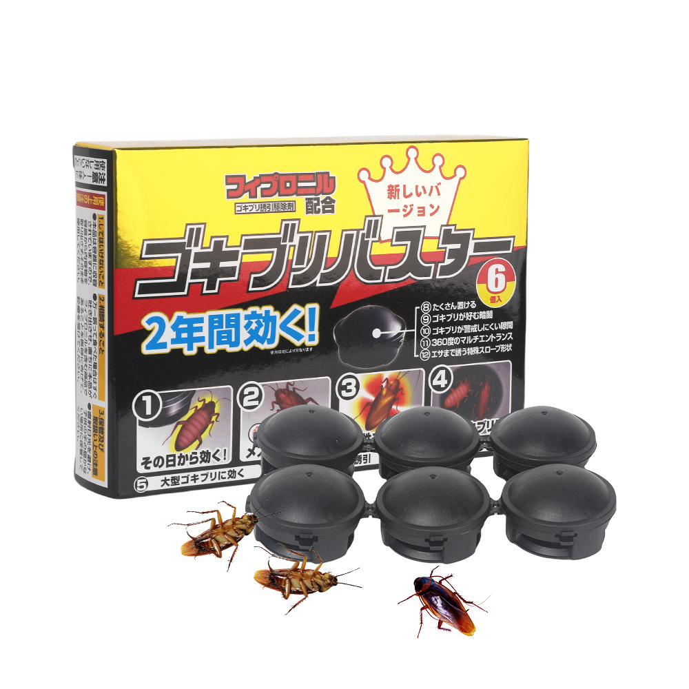 Home Cockroach Removal Small Black House Continuous Killing Cockroach Non-Toxic Gel Bait Cockroach Extermination Insecticide All-In-One Insecticide Artifact