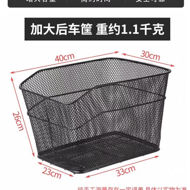 Bicycle factory direct supply processing mountain bike rear basket blue small cloth basket