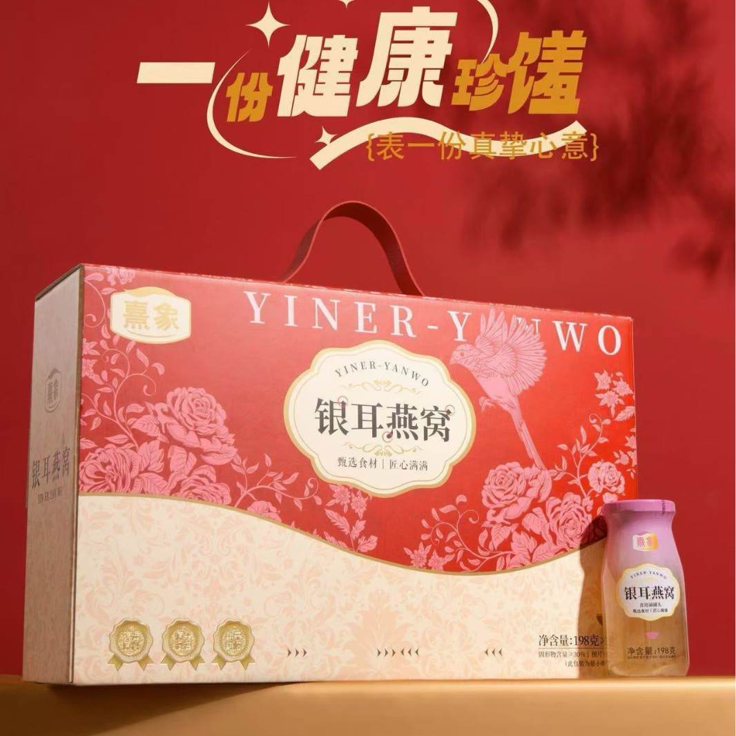 Консервированная еда с трюфелем Xi Xiang, готовая к употреблению, мгновенная замена питания, сладкий суп, подарок на весенний фестиваль, оптовая продажа