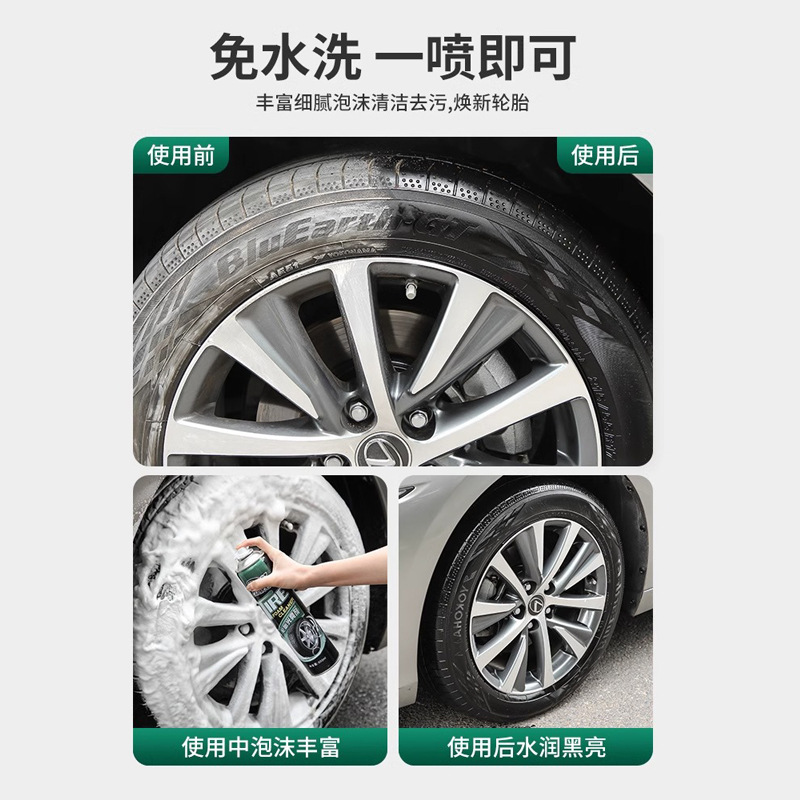 Car Tire Wax, Tire Brightener, Foam Cleaning, Waterproofing and Maintenance, Car Wax, Anti-Aging Supplies