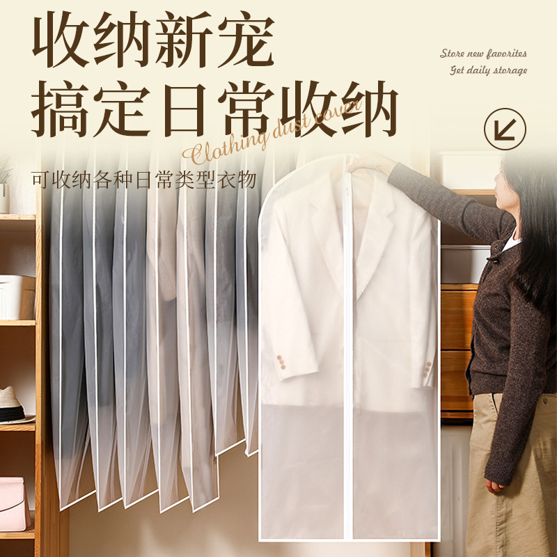 Clothes Dust Cover, Transparent Coat Storage Dust Bag, Household Non-Woven Suit Bag, Hanging Clothes Bag, Clothing Dust Bag