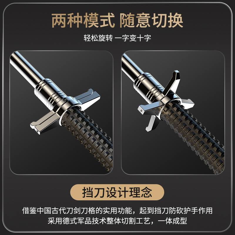 Block knife stick car telescopic stick self-defense stick stick tactical stick security stick explosion-proof stick three-section stick mountaineering supplies