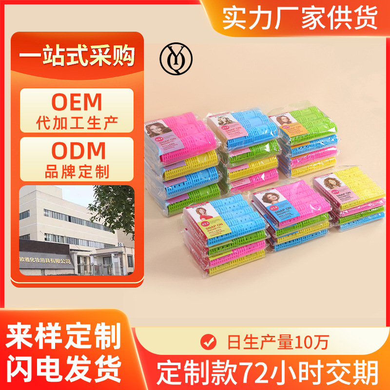 Индивидуальная безутюжная губка для завивки волос Amazon, не повреждает волосы, губка для завивки, палочка для завивки