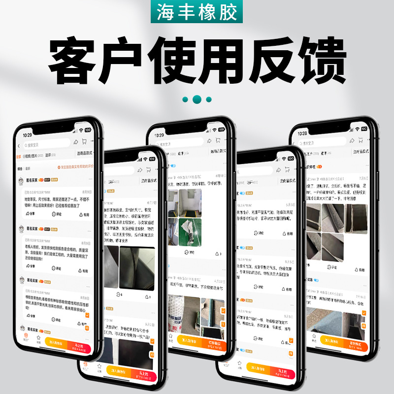 NR High Resilience Natural Rubber Sheet Low Hardness High Wear Resistant Latex Sheet Tasteless Shock Absorbing Color Natural Rubber Sheet