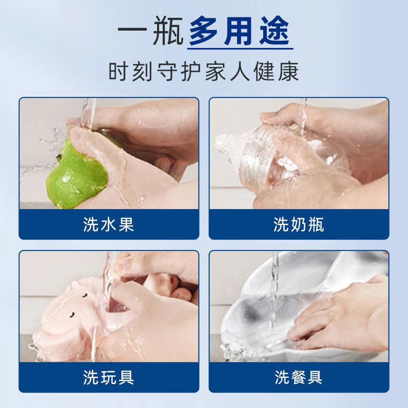 Vegetable cleaning agent fruit cleaning eggshell fruit and vegetable cleaning fruit and vegetable special detergent shake fast hand generation