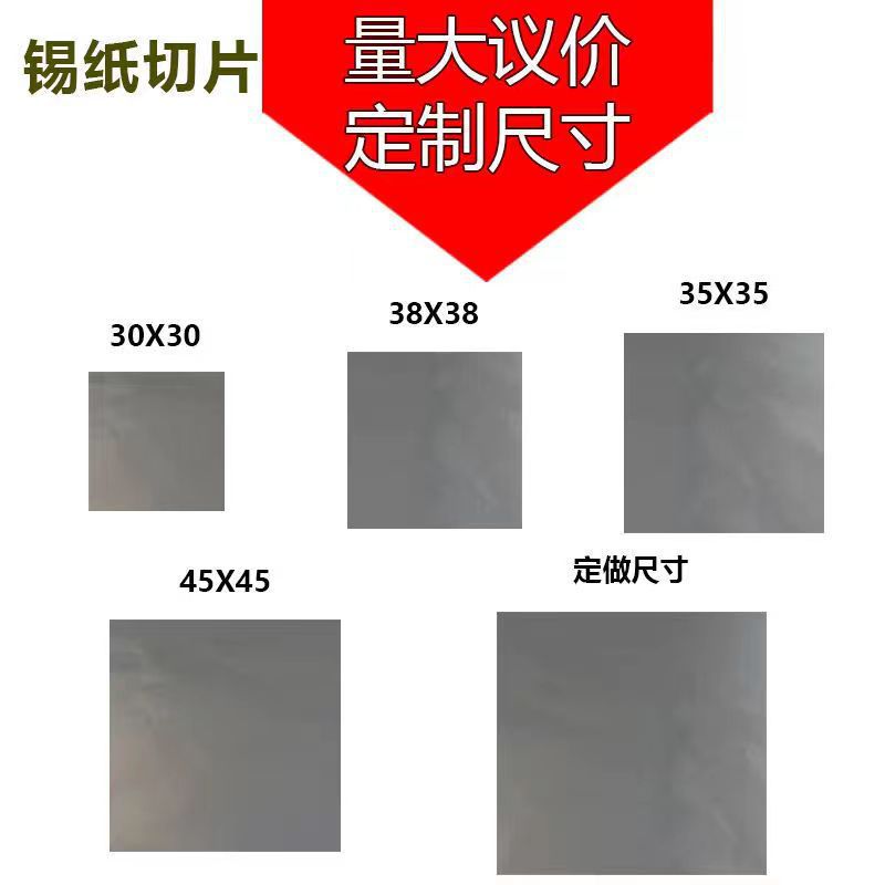Tin Paper Sliced Disposable Barbecue Paper Oven Paper Flower Nail Powder Air Fryer Aluminum Foil Paper Square Tin Paper