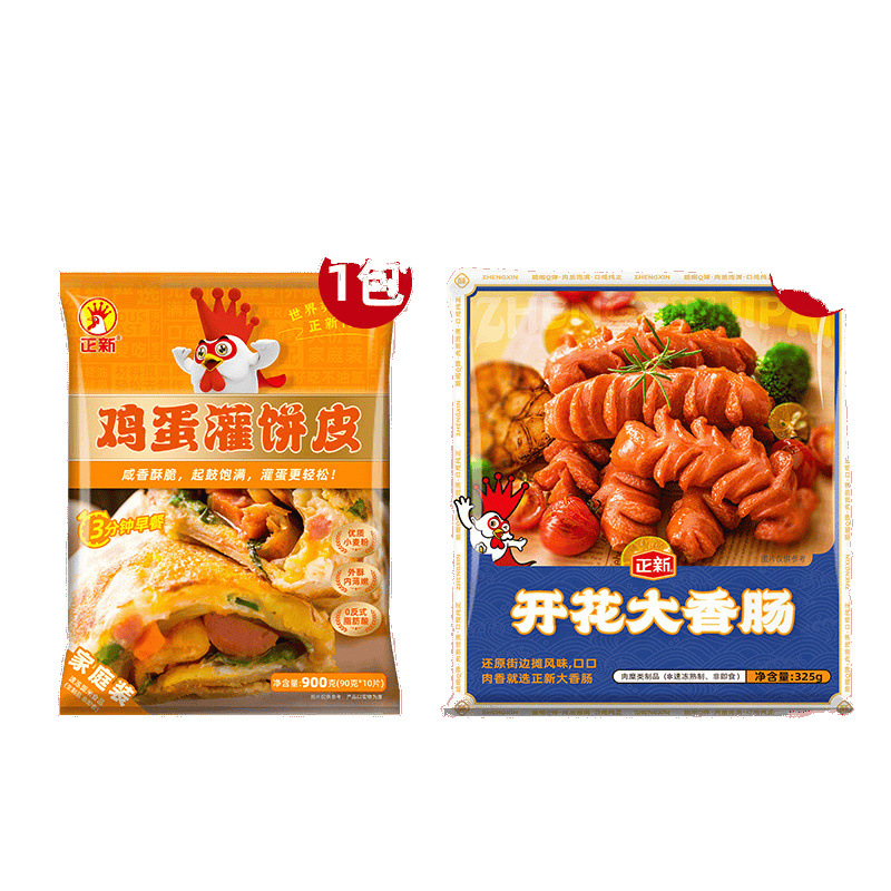 Zhengxin Grilled Sausage Volcanic Stone Original Grilled Sausage Barbecue Authentic Meat Sausage Crispy Sausage Black Pepper Semi-Finished Grilled Sausage