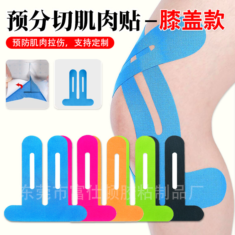 Повязка для мышц колена, специализированный бандаж для спортсменов, интегрированный бандаж для колена без нарезки