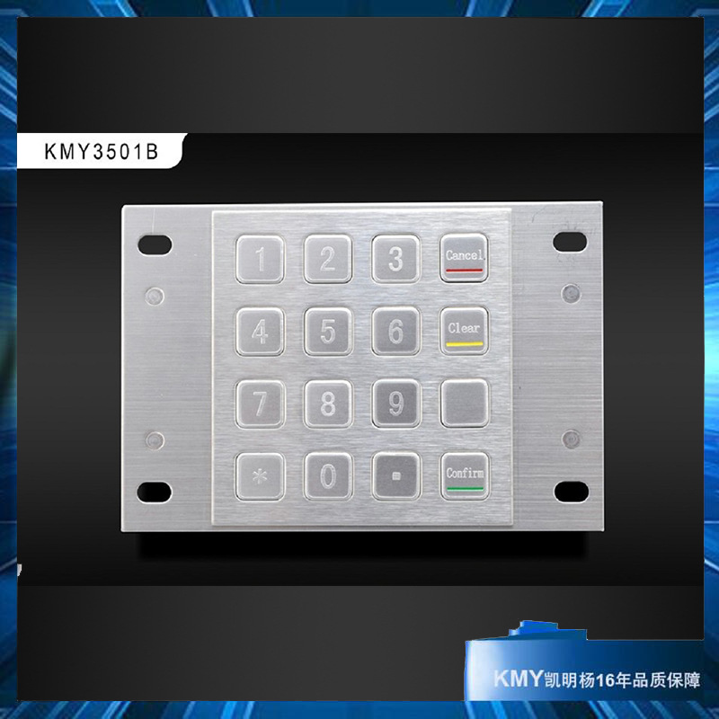 Металлическая шифровальная клавиатура, клавиатура Metal Unionpay, клавиатура для терминала самообслуживания