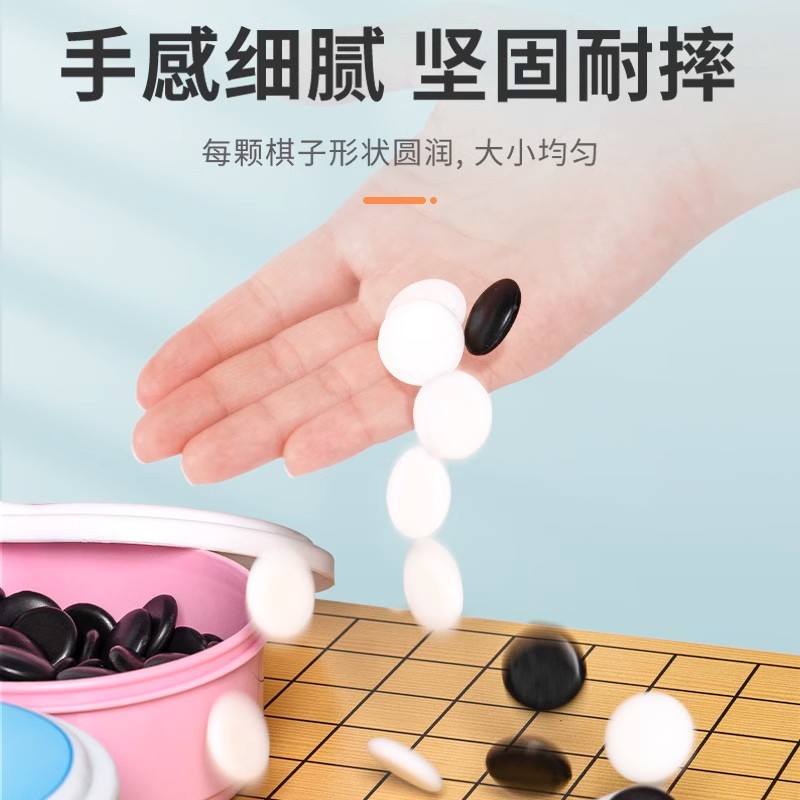 Gobang Chessboard suit Children's Version Go Children's Beginners suit Primary School Students Kindergarten Black and White Chessboard