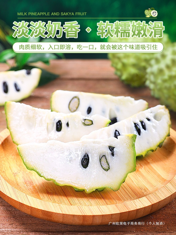 Fresh Sakyamuni Fruit 2.5kg Large Eye Pineapple Milk Buddha Head Fruit Ringo Moni Fruit Seasonal Fruit Sf Express