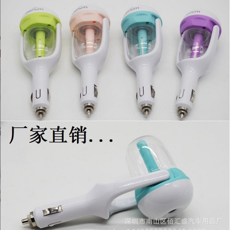 Car humidifier mini cigarette lighter car spray USB humidifier aromatherapy air purifier creative gifts
