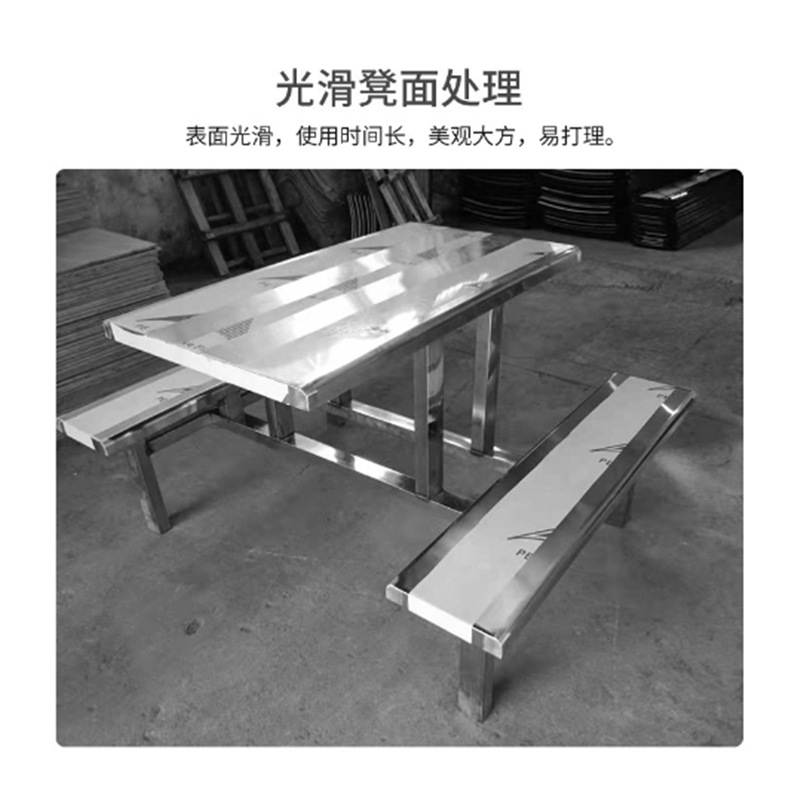 Fast Food Restaurant Stainless Steel Integrated Tables for Four, Six, and Eight People, Commercial Table and Chair Set, Cafeteria Table and Chair Combination