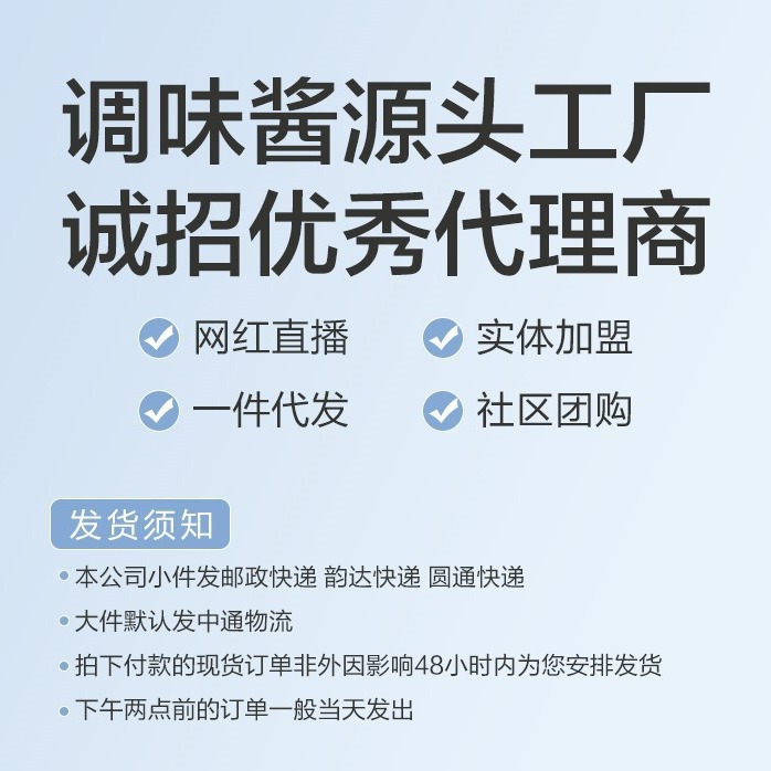 Sauce Factory Condiment Dry Pot Sauce Wholesale Noodles with Rice Sauce Catering Seasoning Small Package Turkey Noodles Sauce Commercial