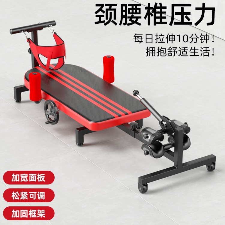Растяжка шейного и поясничного отдела позвоночника, спинальная тракция, подвешивание шеи, оборудование для домашних упражнений и фитнеса, машина для инверсии ног, успокаивающая кровать