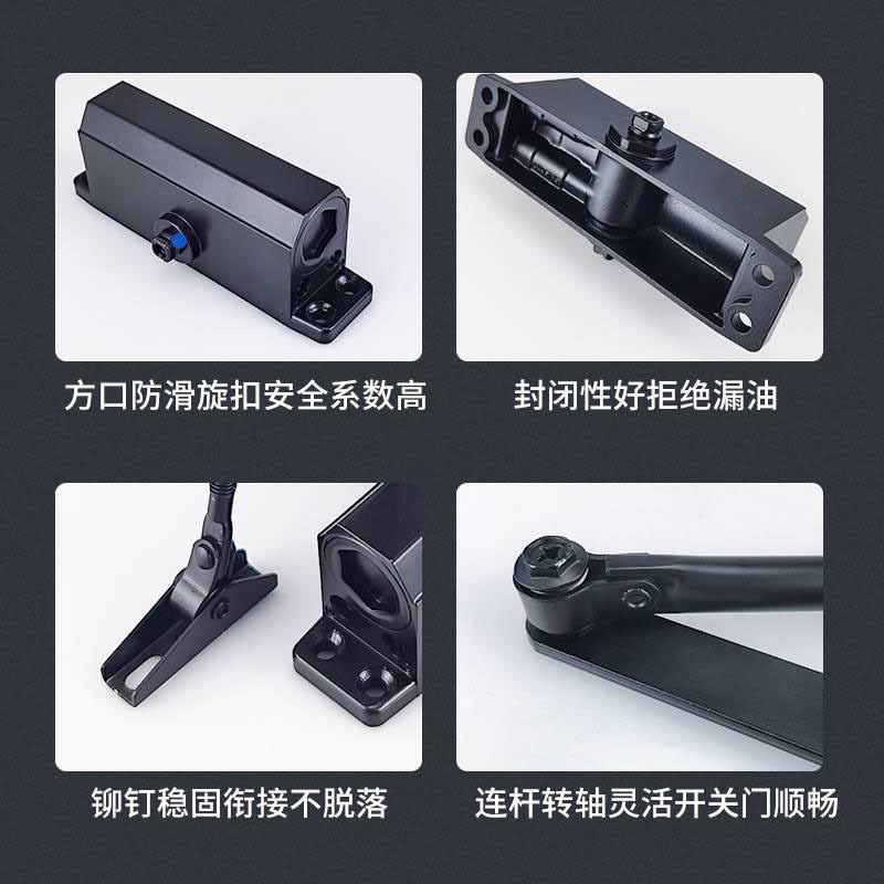 Door closer ultra-quiet hydraulic buffer household automatic door closing fire-fighting fire-proof anti-theft door closer door closing artifact