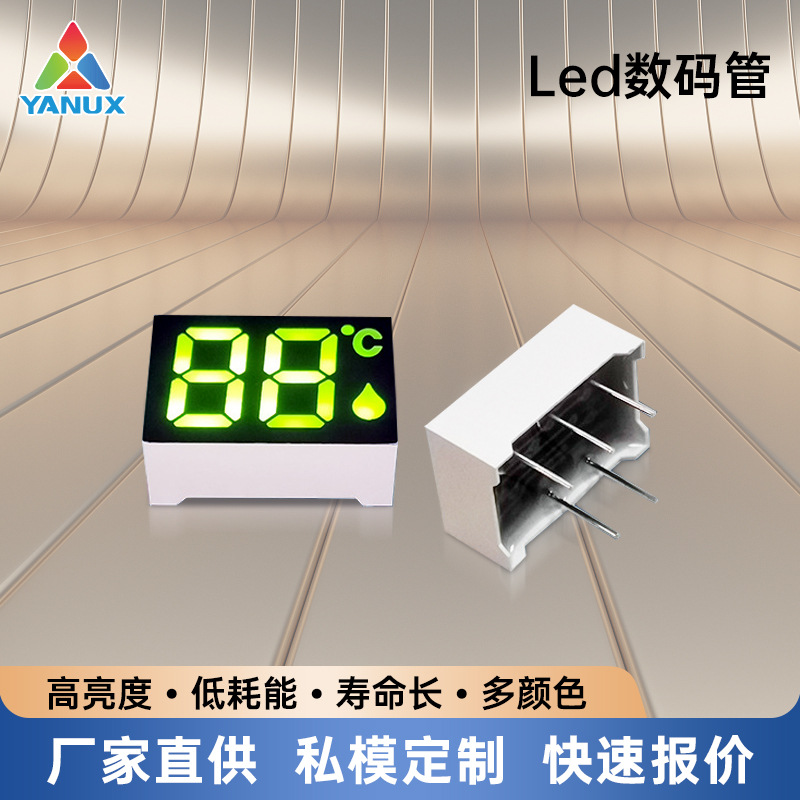 LED цифровая трубка источник фабрики двухзначная с температурным дисплеем зеленый свет цифровая трубка яркого света общий катодный цифровой дисплей