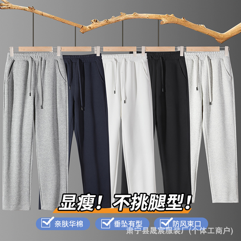 320g Casual Loose Sweatpants, Huamian Sports Trendy Brand Men's Straight Spring, Autumn and Winter American Style Pants for Men and Women