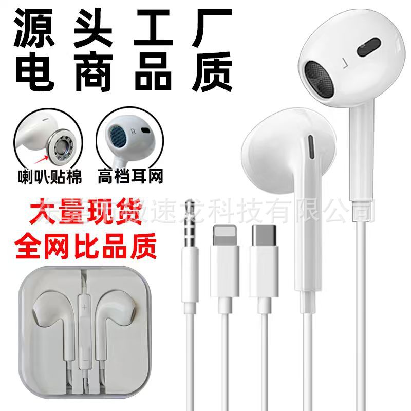 Оптовая продажа новых наушников телесного цвета с проводом 3.5мм, цифровой чип Type-C, подходит для Huawei, Xiaomi, Oppo