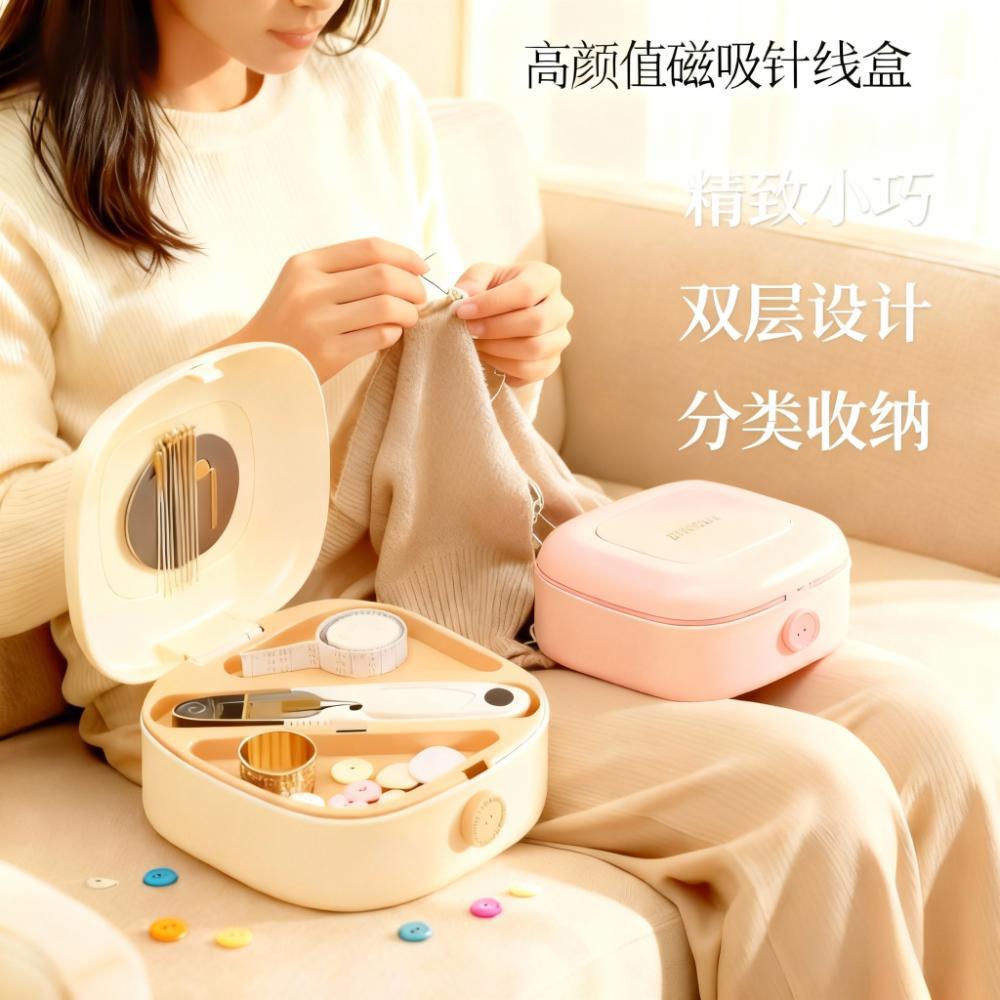 Швейная коробка с магнитным креплением, многофункциональный набор для шитья, коробка для хранения швейных принадлежностей