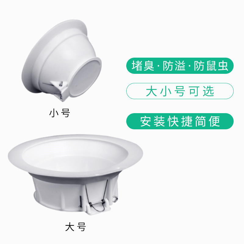 Дезодорант для унитаза, большая и маленькая пробка для унитаза