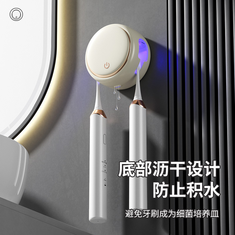 Cross-border disinfection toothbrush holder double uvc ultraviolet sterilization drying portable disinfection box wall-mounted non-punching