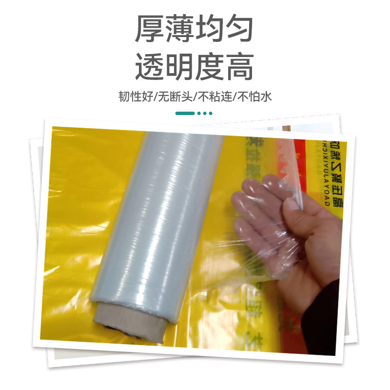 Manufacturer's Waterproof Direct Supply Engineering Membrane Concrete Curing Ground Film Plastic Film Construction Rainproof Moisturizing and Moisture-Proof