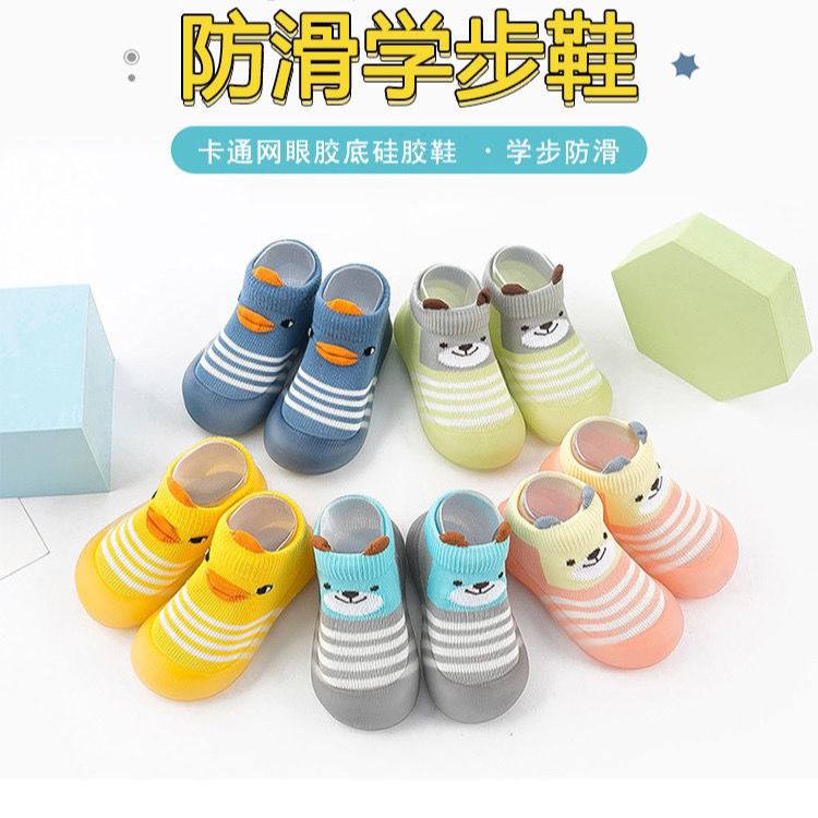 Infant Toddler Shoes and Socks, Spring and Autumn Thin Style, Baby Anti-Falling, Anti-Collision, Anti-Slip, Soft Sole, Wear-Resistant Floor Shoes