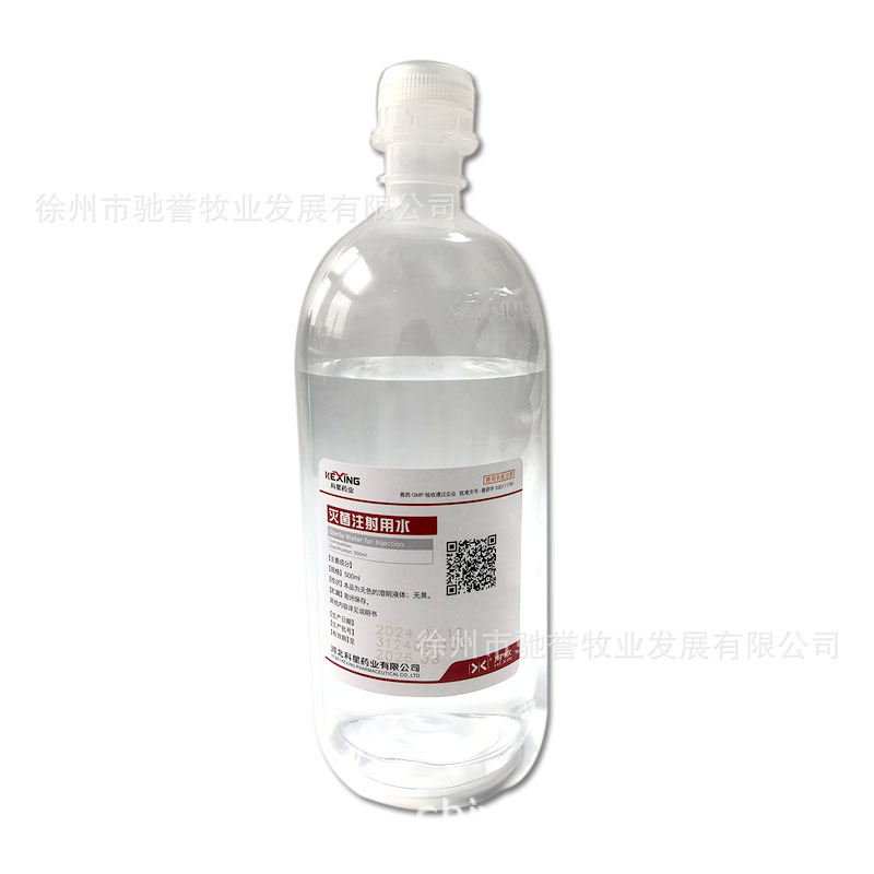 Veterinary Sterilized Water Injection Solution Configuration Drug Diluent Injection Water Dilute Powder Needle Distilled Water Wholesale