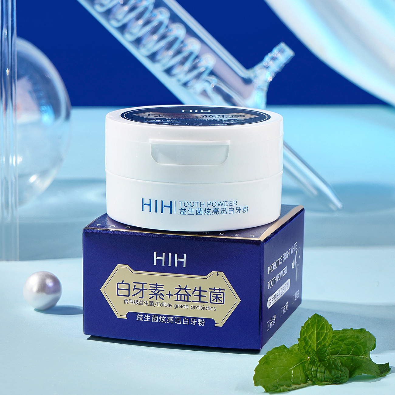 Зубной порошок HIH с пробиотиками, быстро отбеливает зубы, удаляет желтизну, чистит зубные пятна, мятный вкус, свежий дыхание