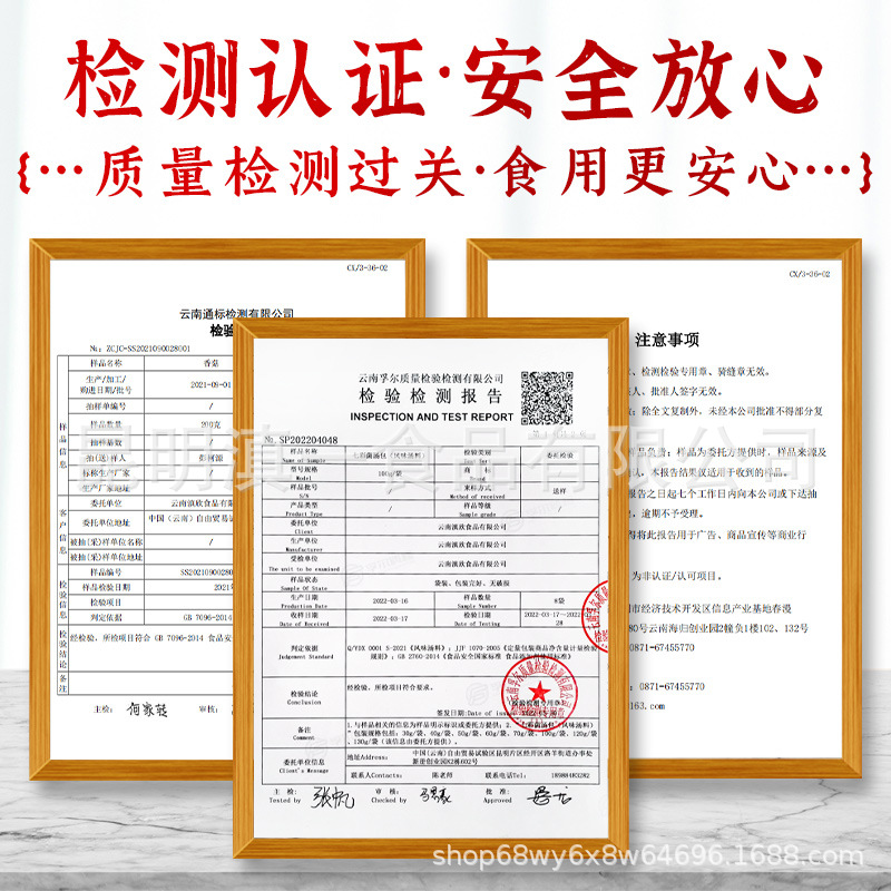 Yunnan specialty Yunnan one colorful mushroom soup package dry goods agricultural products soup mushroom soup package soup ingredients in stock wholesale