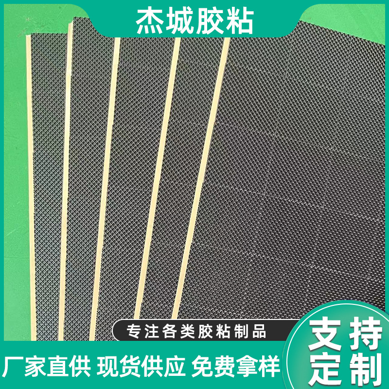 Квадратные и круглые резиновые черные клеевые подушки противоскользящие, противовибрационные, маслостойкие, бесшумные из нитриловой резины