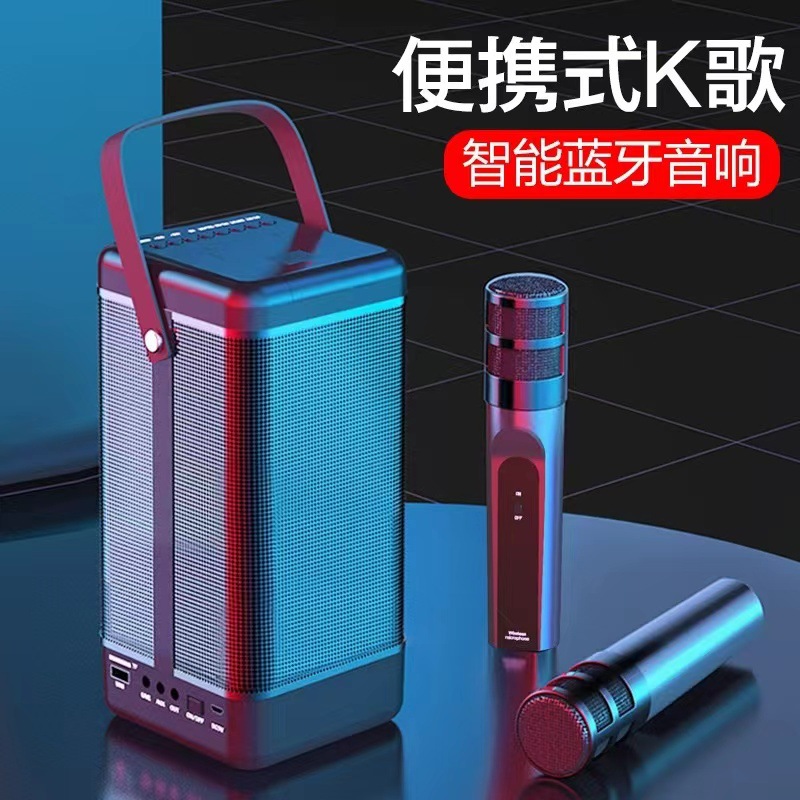 Уличный караоке-микрофон с скрытым Bluetooth-динамиком для кемпинга, обучения и домашнего пения