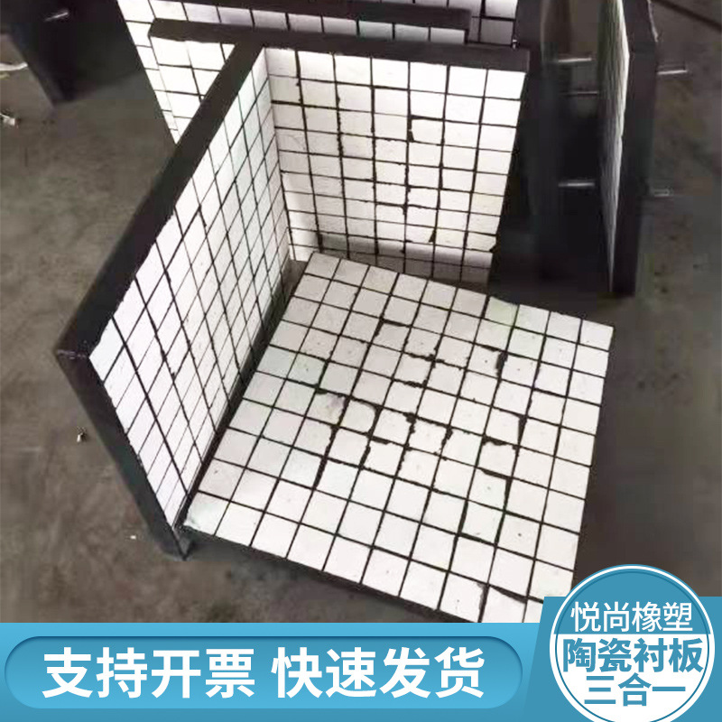 Mosaic Ceramic Plate Pipe Lining Alumina Ceramic Patch Industrial Wear-Resistant Mosaic Ceramic Liner