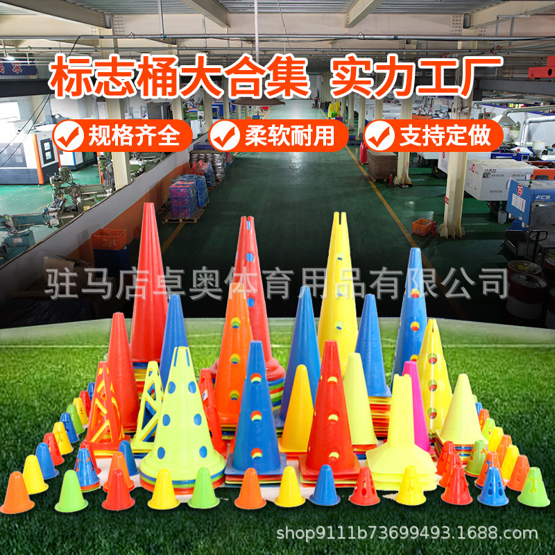 Factory wholesale logo bucket/basketball football training aids obstacle/logo bucket large collection multi-cone bucket