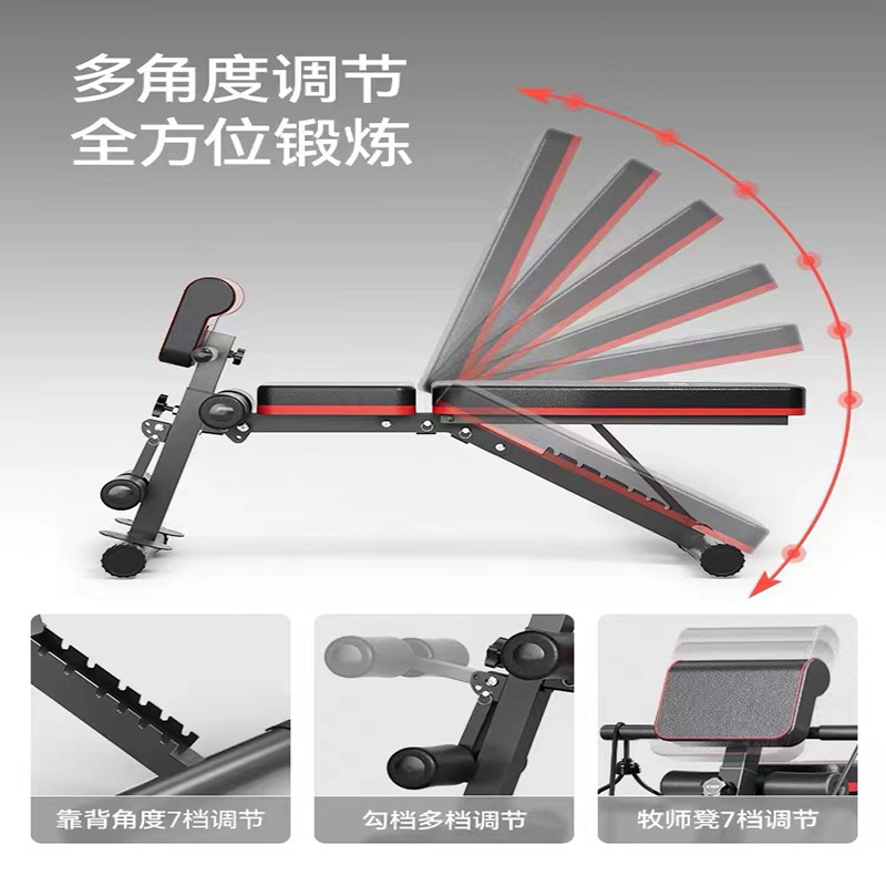 Dumbbell stool sit-up AIDS fitness equipment home men's multi-functional bench press Chair Exercise Sports birds