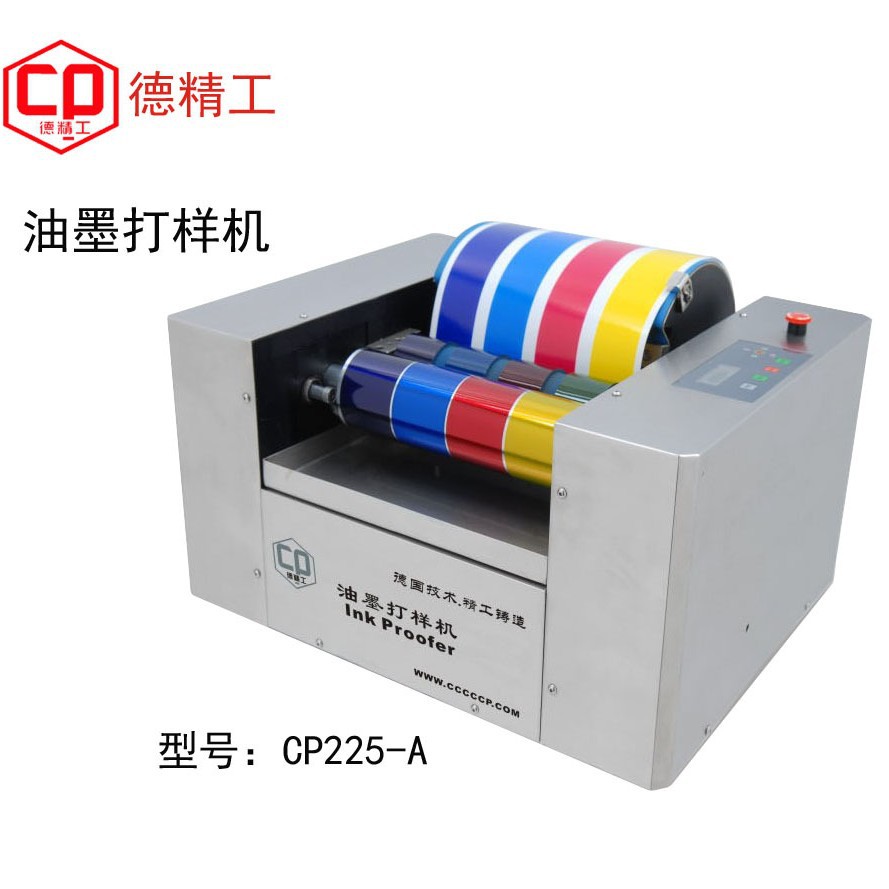 Прибор для разработки цвета чернил офсетной печати De Cp225-A, четырехцветная машина для пробного нанесения, машина для разработки специальных цветов