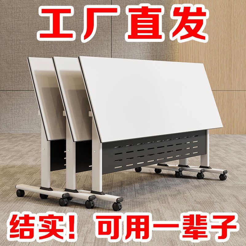 Training Table and Chair Combination Mobile Desk Strip Table Mechanism with Wheels Splicing Double Educational Desk Folding Conference Table