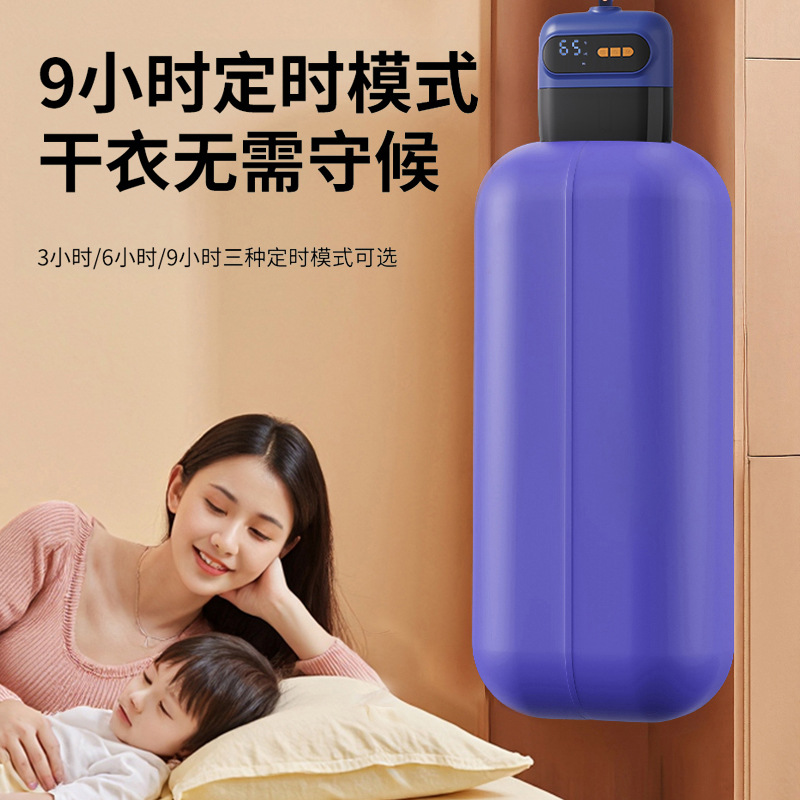 Mini Dryer New Travel Small Clothing Household Portable Clothes Quick-Drying Clothes Dryer Folding Dryer