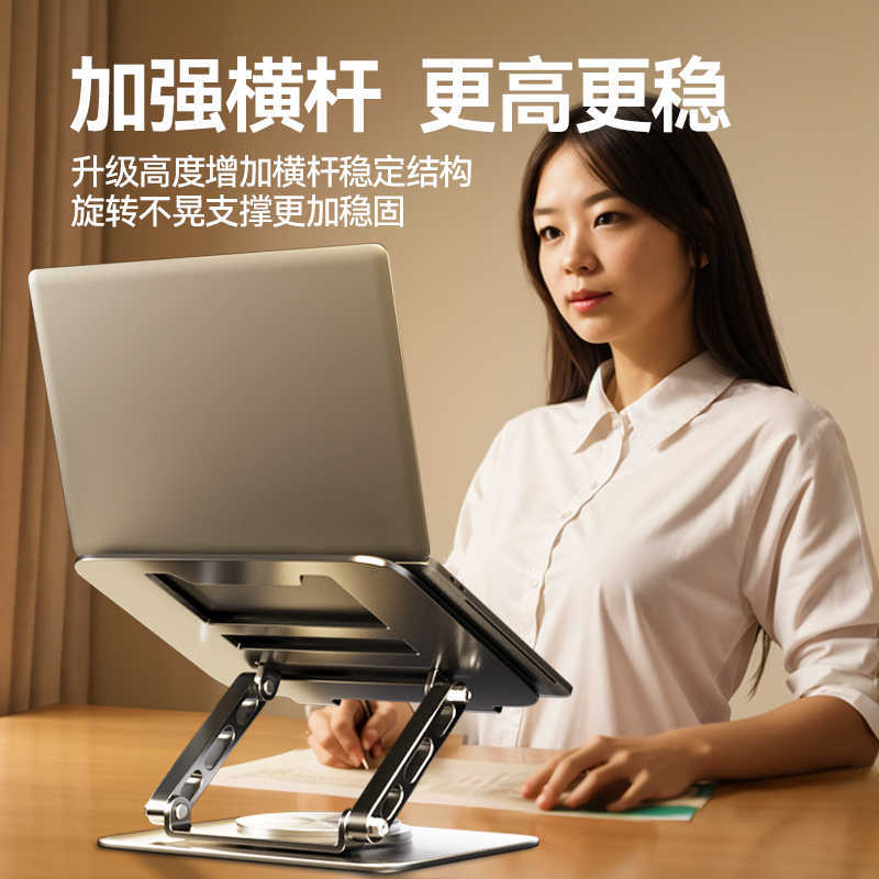 Laptop Stand Bracket Pad Height Cooling Rack Foldable Metal Shelf Rotatable Monitor Lifting Rack