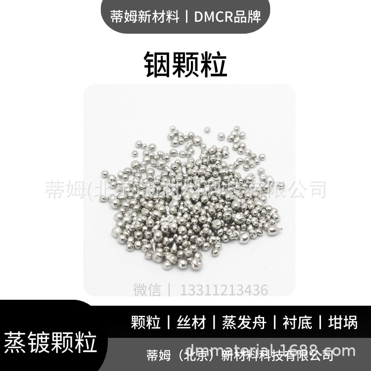 Dmcr Brand Germanium Particles >99.999% 3-6mm Asymmetrical Particles Provide Rohs Test Report