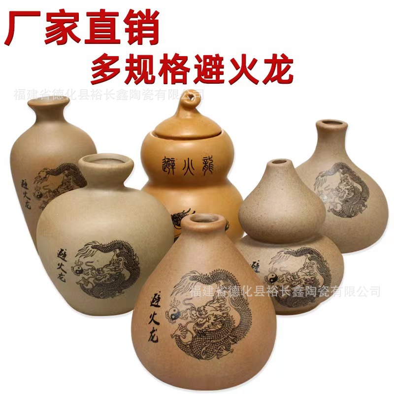 Керамический сосуд Огненного Дракона для избегания огня в кухне, украшение Тяньмэнь, решение для северо-западного угла кухни